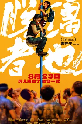 河北彩花6部磁力